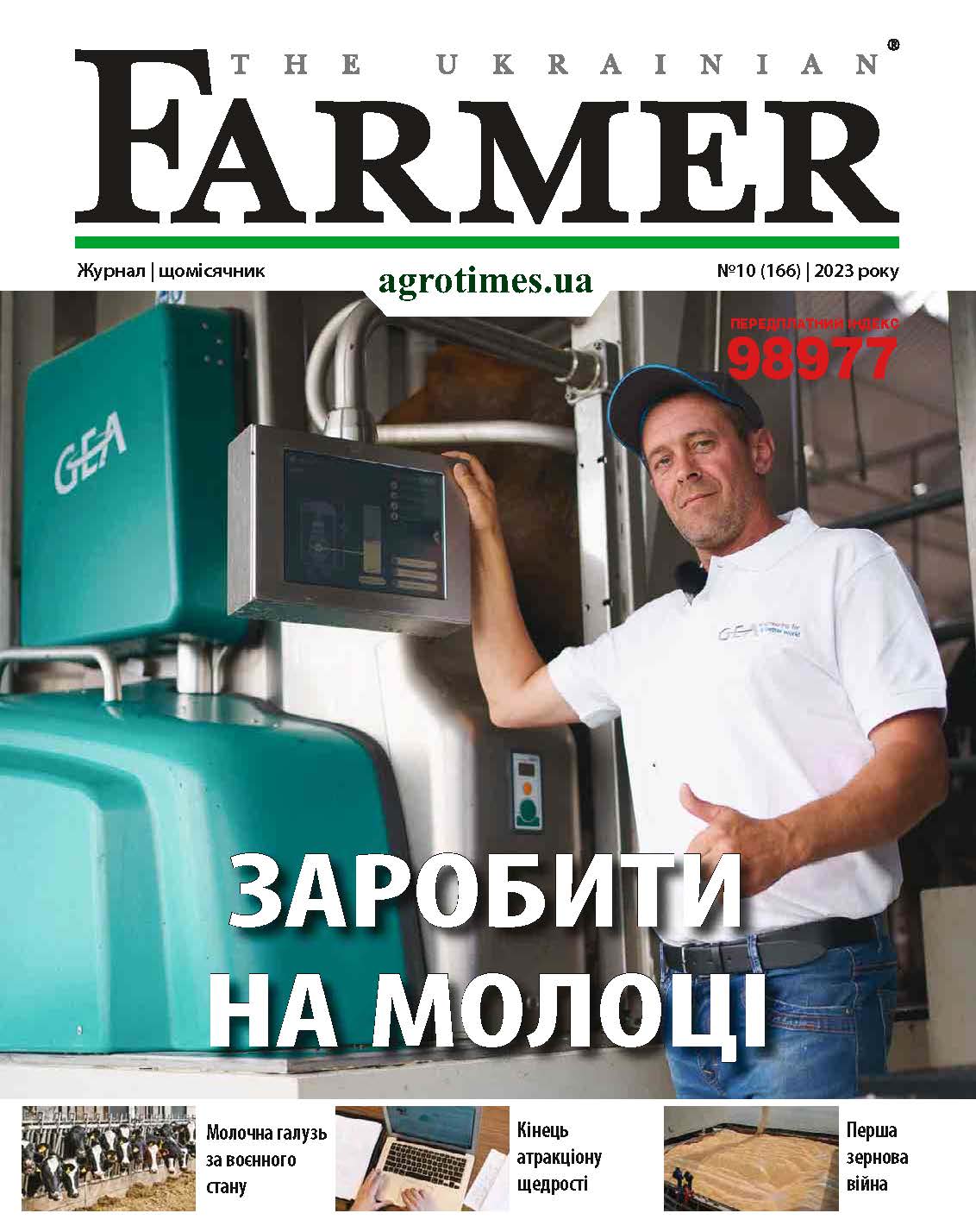 The Ukrainian_Farmer_166