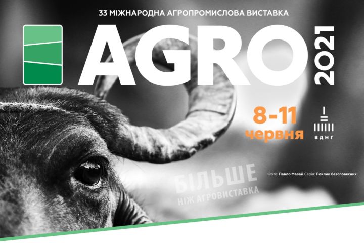 agro 2021